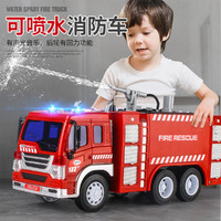 BanBao 邦宝 超大号可喷水消防车玩具男孩云梯车救援车汽车模型六一儿童节礼物