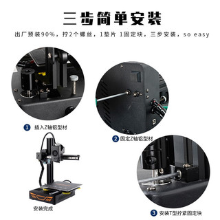 启庞近程挤出3d打印机KP3S zacon准工业级线规fdm printer可打tpu软料 KP3S 官方标配