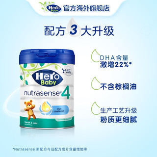 Hero Baby nutrasense系列 白金版儿童奶粉 荷兰版 4段 700g*2罐