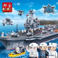 BanBao 邦宝 山东号航母战舰积木男孩军事儿童玩具拼装模型辽宁号