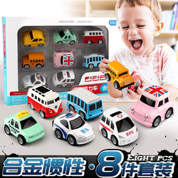 PENTAFLEX 儿童合金Q萌小汽车8只装回力警车救护车巴士模型宝宝男孩玩具
