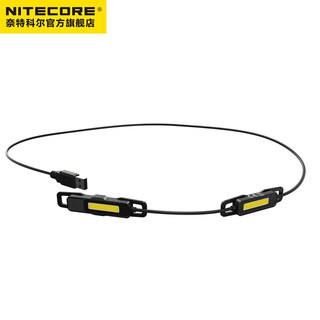 NITECORE 奈特科尔 UT05 强光充电式腰灯夜