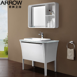 ARROW 箭牌卫浴 APGM10L4136-B 现代简约浴室镜柜组合 不含龙头下水角阀