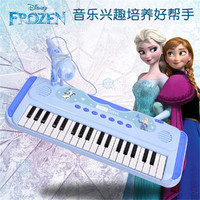 Disney 迪士尼 儿童电子琴音乐琴带话筒儿童女孩初学者入门宝宝玩具琴