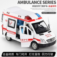 BanBao 邦宝 儿童120合金救护车玩具男孩仿真110警车宝宝回力急救车小汽车模型