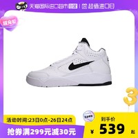 Nike耐克休闲鞋男Air Flight篮球鞋训练缓震运动鞋DJ2518