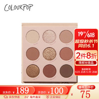 COLOURPOP 九色眼影盘 奶茶玫瑰盘 Nude Mood 9.45g/盒