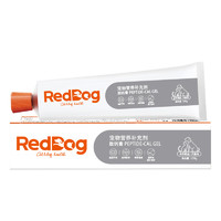 RedDog 红狗 肽钙膏120g犬猫通用宠物补钙健骨营养膏易吸收调理肠胃