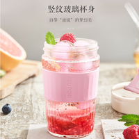 SUPOR 苏泊尔 女士摇摇玻璃水杯 360ML 奶油粉