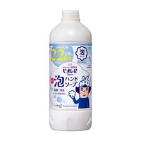 Bioré 碧柔 杀菌消毒儿童洗手液 无香型 450ml