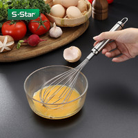 S-STAR sstar304不锈钢打蛋器家用商用迷你手动打发奶油器打鸡蛋搅拌器烘焙打蛋器工具