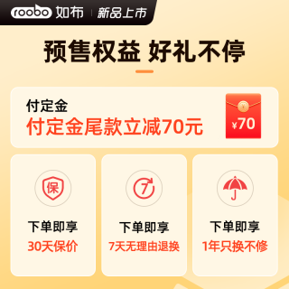roobo 如布电子单词卡K10墨水屏电纸书电子词典学习机 便携小巧学习英语四六级考研神器 元气橙