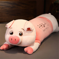 爱冰清 软体趴猪长条枕沙发靠枕可爱粉猪毛绒玩具睡觉玩偶女友礼物表白