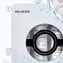 MELING 美菱 ML-UF-01 超滤净水器 摩登灰