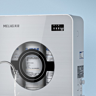 MELING 美菱 ML-UF-01 超滤净水器 摩登灰