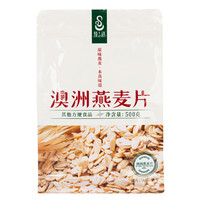 臻之膳 即食澳洲燕麦片 500g