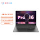  Lenovo 联想 小新Pro 16 2022款 锐龙版 16英寸高性能轻薄本（R5-6600H、16GB、512GB、2.5K、120Hz）　