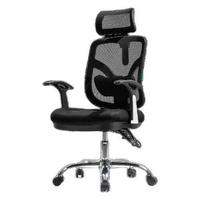 20日20点、大件超省：SIHOO 西昊 M56-101 人体工学电脑椅 黑色 固定扶手款
