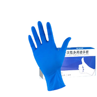 超护 一次性多用途手套 L 100只 紫兰