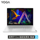 Lenovo 联想 YOGA Pro14s 2022款 酷睿版 14.5英寸轻薄笔记本（i5-12500H、16GB、512GB、3K、120Hz）