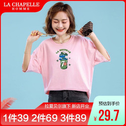 La Chapelle 拉夏贝尔 短袖T恤印花圆领