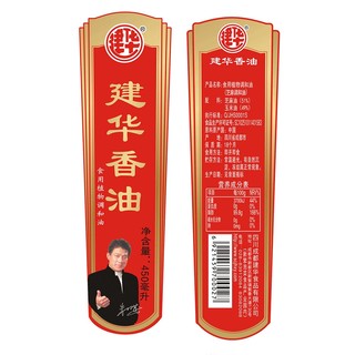 建华 香油 450ml