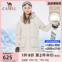 CAMEL 骆驼 户外羽绒服男2020冬季新款加厚保暖连帽工装风派克羽绒服外套