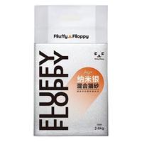 fluffy&floppy 纳米银混合猫砂 2.6kg