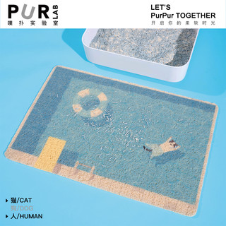 PUR LAB 噗扑实验室 PurLab泳池猫砂垫耐脏猫砂盆防带出入门垫宠物睡垫地毯