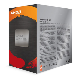 AMD锐龙R5/R7 4500 5600X 5700G 5800X 5950X盒装CPU处理器 R5 5600X 散片CPU