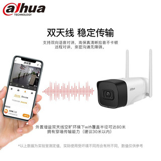 dahua大华摄像头高清无线wifi室户外夜视音频监控器家用手机远程支持云存储1080p DH-P40A2-WT-PV 含128G内存卡