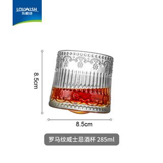 唯诗 玻璃旋转杯INS风家用创意摇摇威士忌酒杯高颜值杯子啤酒杯水杯加厚旋转洋酒杯威士忌酒杯 浮雕纹