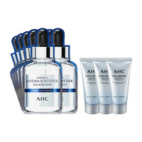 AHC A.H.C玻尿酸B5补水保湿面膜5片/盒*2+透明质酸洗面奶50ml*3