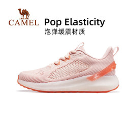 CAMEL 骆驼 运动鞋女士2021春夏新款休闲舒适透气轻便女鞋