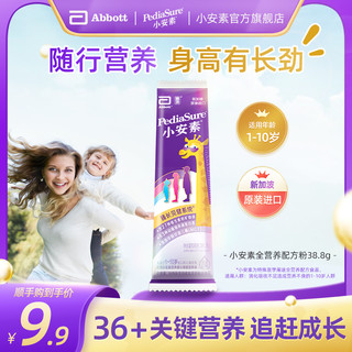 PediaSure 雅培小安素配方粉38.8g