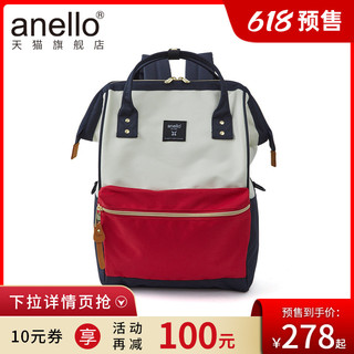 anello 阿耐洛 离家出走潮流妈咪大容量男女电脑双肩包日本旅行时尚