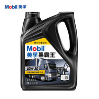Mobil 美孚 黑霸王柴机油  10W-30 CH-4级 4L 汽车用品