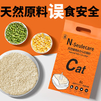 seulecare 豆腐猫砂沙去味除臭结团无尘包邮宠物用品膨润土咪混合活性炭猫粮