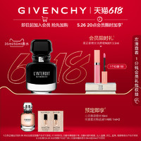 GIVENCHY 纪梵希 心无禁忌馥郁香水 黑香水东方花香