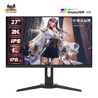 ViewSonic 优派 黑豹 VX2719-2KP-HD 27英寸IPS显示器（2K、170Hz、1ms）