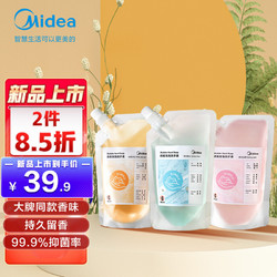 Midea 美的 洗手液 智能洗手机自动感应出泡沫家用补充液洗手液替换液