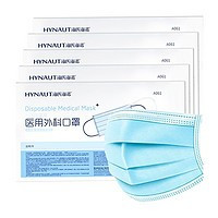海氏海诺 一次性医用外科口罩 100只