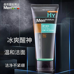 Mentholatum 曼秀雷敦 OC控油清爽系列男士洁面