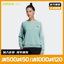 adidas 阿迪达斯 官网 neo女装运动圆领卫衣 GL6062 GL6063