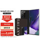 SAMSUNG 三星 Galaxy Note20 Ultra 5G 5G手机 S Pen&三星笔记 120Hz  12GB+256GB 曜岩黑[现货]