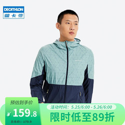 DECATHLON 迪卡侬 防晒服男户外超薄运动夏防晒衣防紫外线透气QUW-2711150-2XL