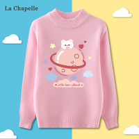 La Chapelle 童装2022秋冬新款女童套头针织衫小女孩打底衫保暖毛衣潮