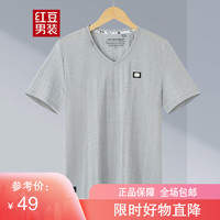 Hodo 红豆 男装 男士短袖T恤 夏季新款时尚休闲V领短袖T恤男