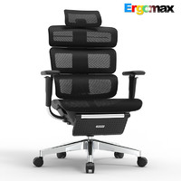 Ergomax 迩高迈思 Evolution2 人体工学电脑椅 魅力黑+畅躺架