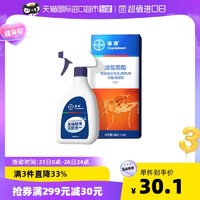 拜灭士 BAYER 拜耳 杀虫剂喷雾 5ml*4支